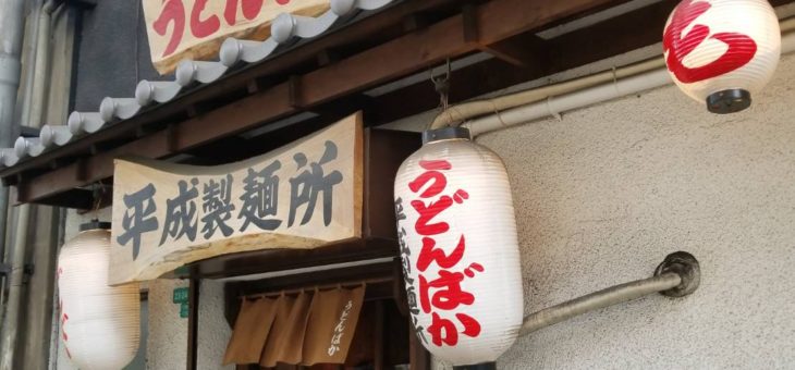 祝”実務者研修教員講習終了