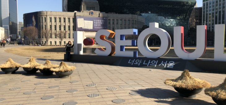 韓国ソウル旅行レポート
