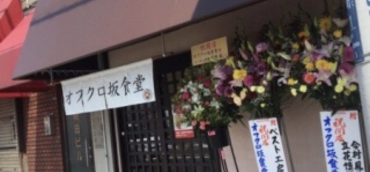 久しぶりのグルメレポ！