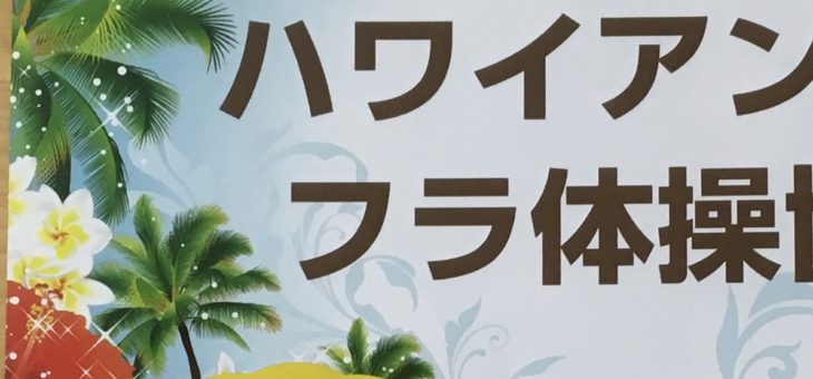 ロイヤルガーデンよりお知らせ❣️