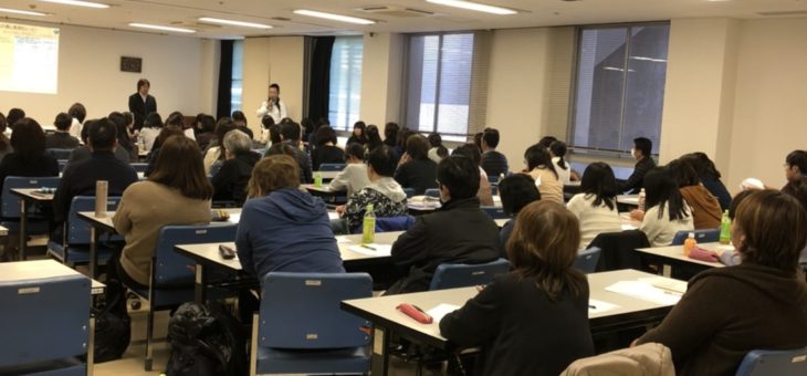 介護支援専門員法定外研修開催