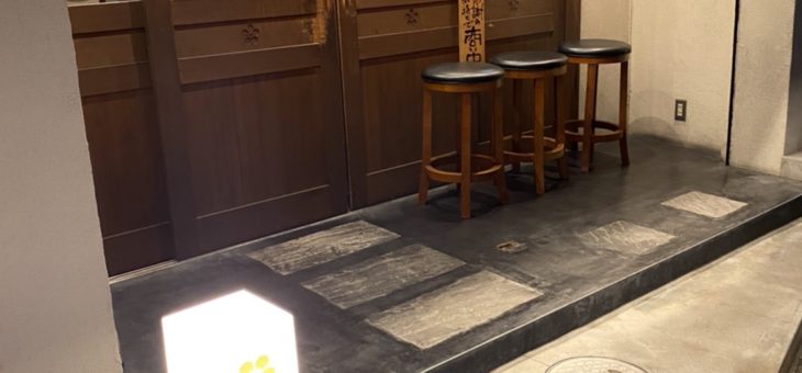 ラーメン、研修レポート