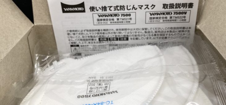 寝屋川市にN95マスクを寄付しました。