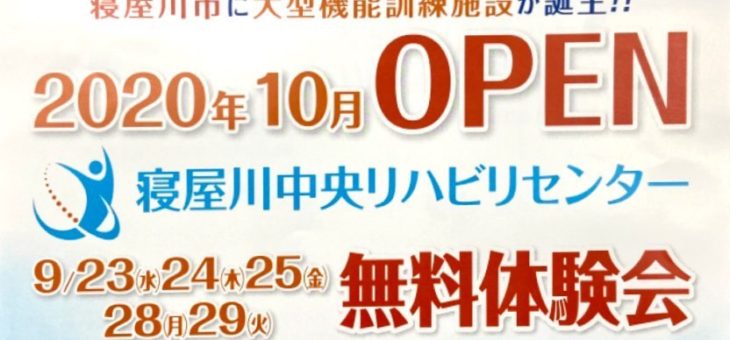 NEW OPEN !!