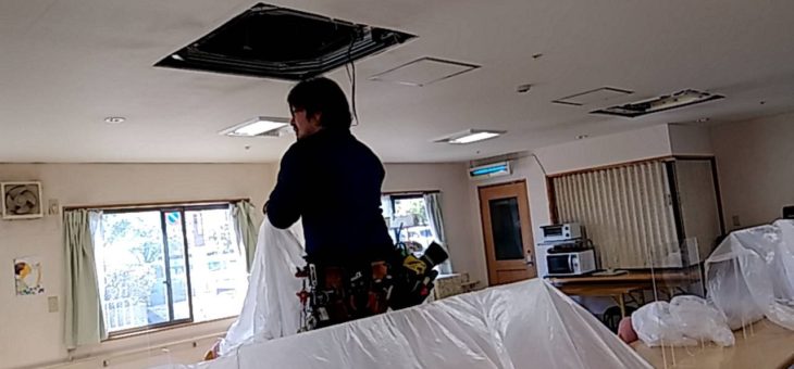 エアコン大掃除