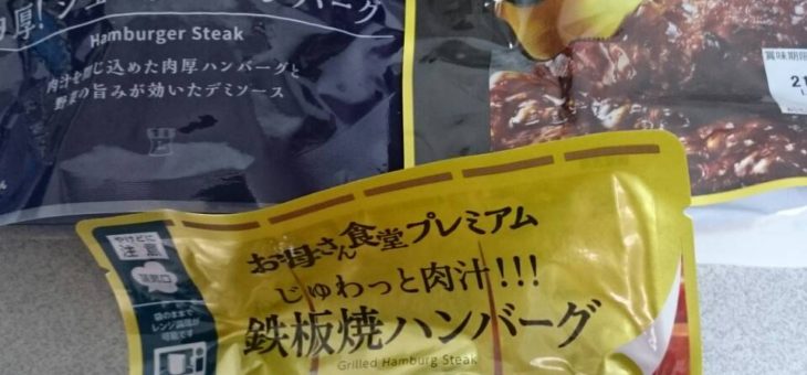 ロイヤルチューン