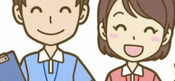 ロイヤルガーデン高柳　職員募集
