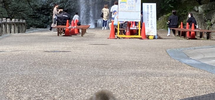 箕面ぶらり旅