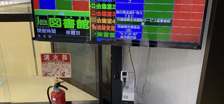 くすのき広域連合生活援助サポーター養成講座