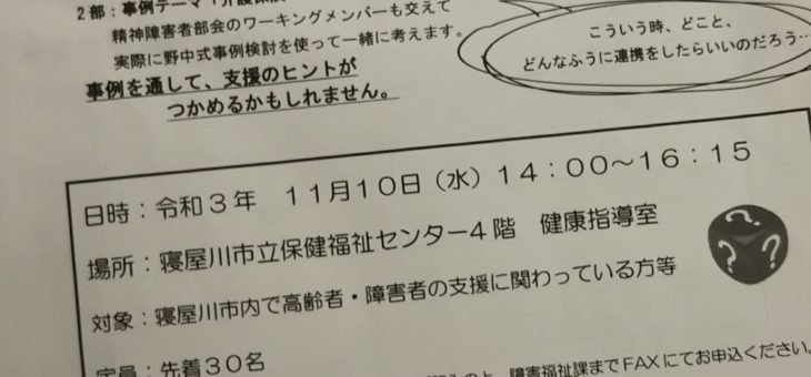 ビックボス!!!
