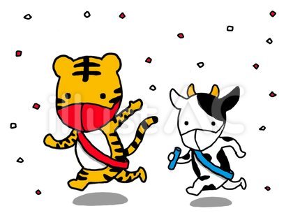 年末年始の営業に関して
