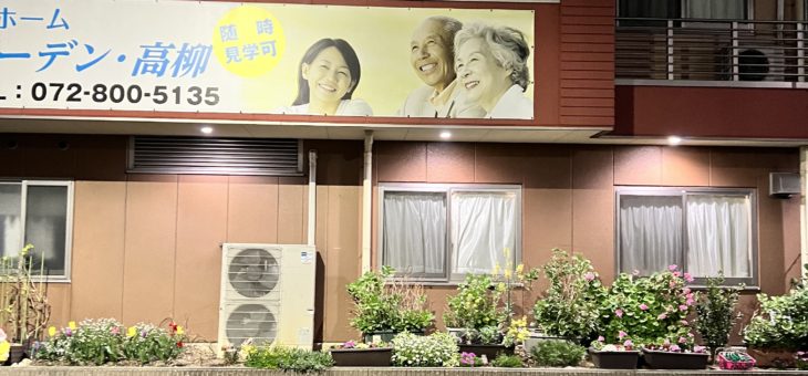 ロイヤルガーデン高柳のライトアップ