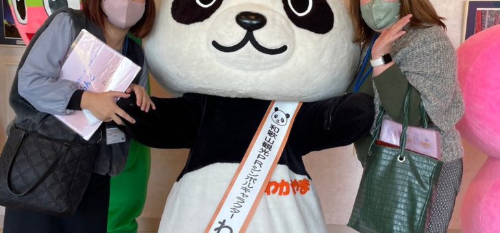 日本介護支援専門員協会第21回近畿ブロック研究大会inわかやま