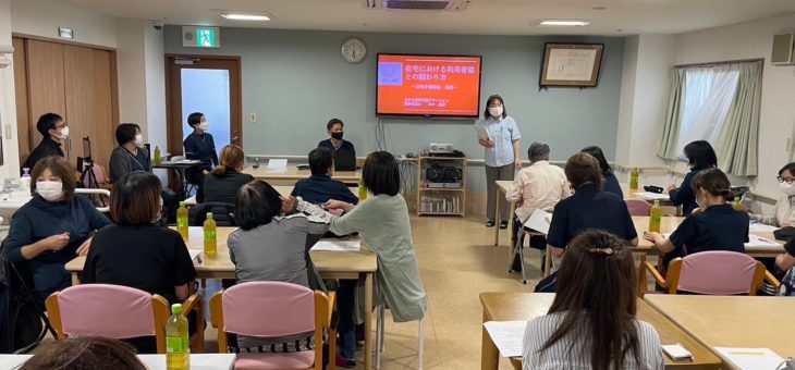 令和５年度合田商会.NPOろいやる　内部研修スタート